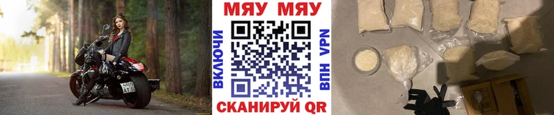 Купить наркотик аптеки Партизанск A-PVP Кетамин АМФЕТАМИН Кокаин МАРИХУАНА