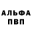 Метадон VHQ Tony Stephen
