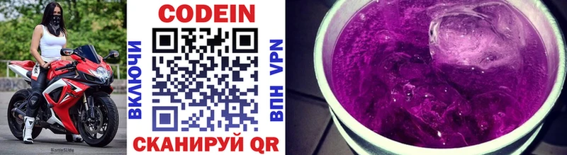 где можно купить наркотик  мега сайт  Кодеиновый сироп Lean напиток Lean (лин)  Партизанск 