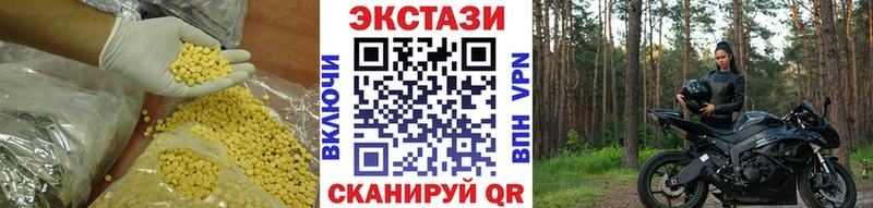 ссылка на мегу ONION  Партизанск  ЭКСТАЗИ Cube 