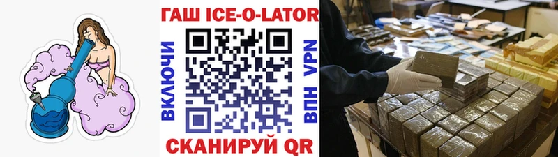 ГАШ 40% ТГК  магазин продажи   Партизанск 