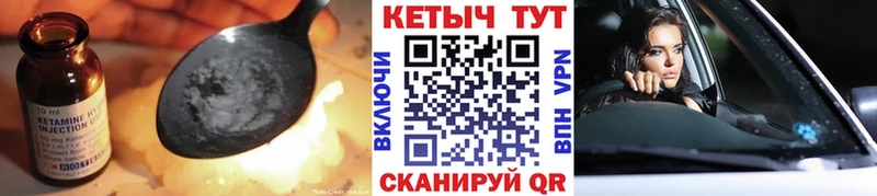 hydra зеркало  Партизанск  КЕТАМИН ketamine 