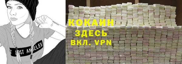 мефедрон VHQ Абдулино
