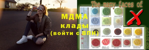 MDMA Абинск