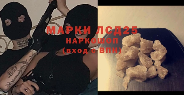 прущая мука Абаза