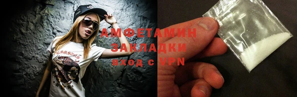 прущая мука Абаза