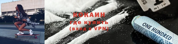 мефедрон VHQ Абдулино