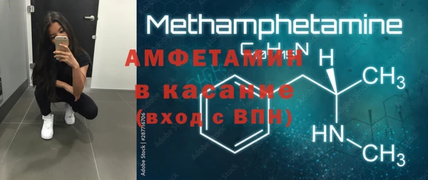 MDMA Абинск
