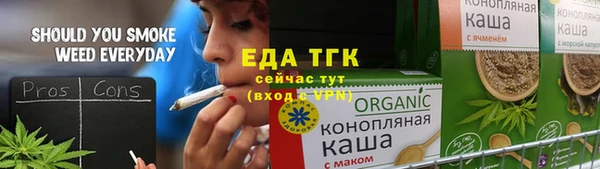 прущая мука Абаза