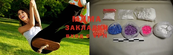 мефедрон VHQ Новодвинск