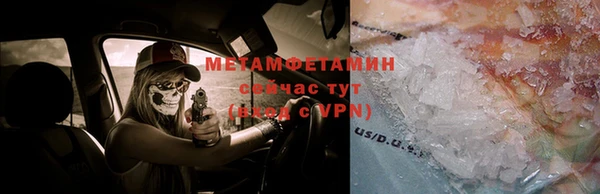 мефедрон VHQ Абдулино
