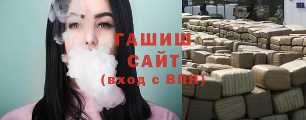 мефедрон VHQ Абдулино