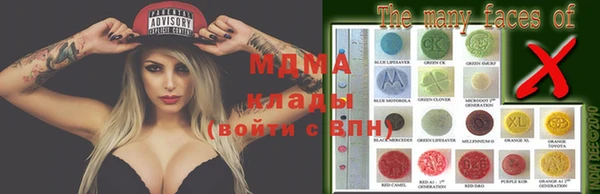 MDMA Абинск