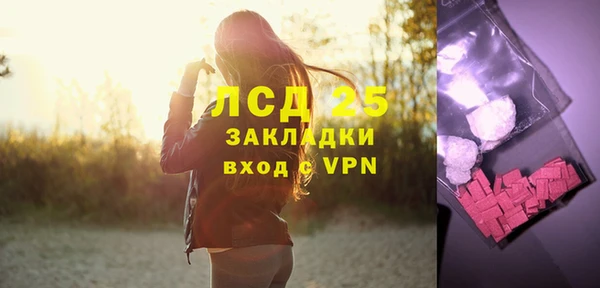прущая мука Абаза