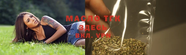 MDMA Абинск