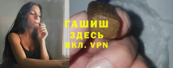 синтетический гашиш Алзамай