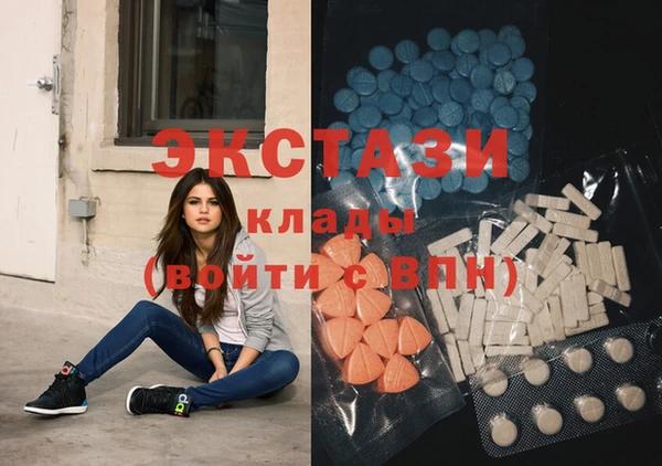 первитин Новокубанск
