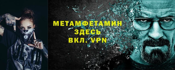 мефедрон VHQ Абдулино
