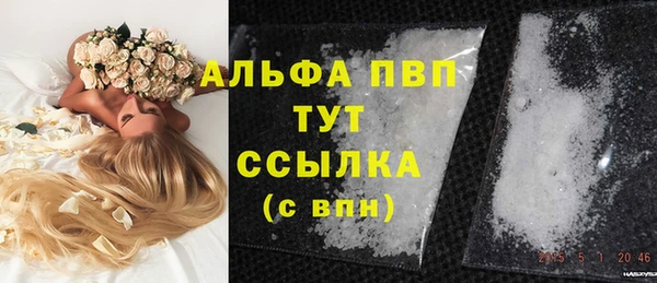 мефедрон VHQ Абдулино