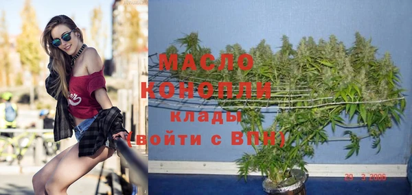 MDMA Абинск