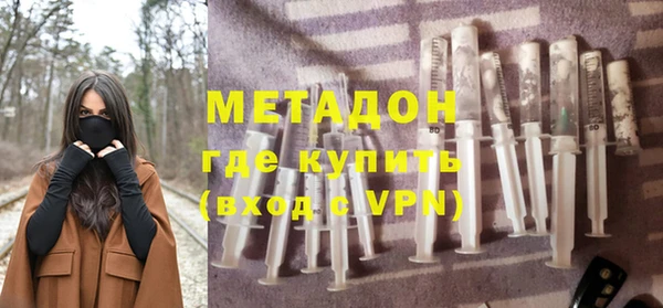 не бодяженный Новозыбков