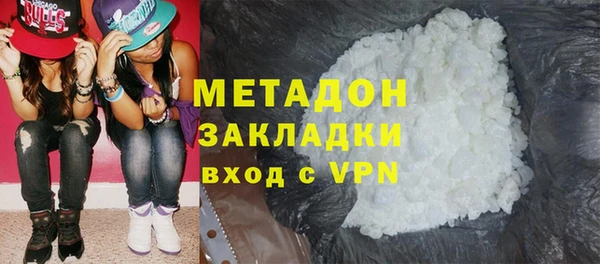 MDMA Абинск
