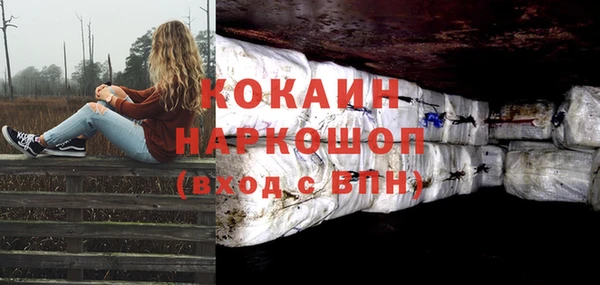 прущая мука Абаза