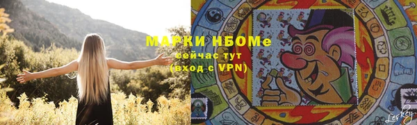 прущая мука Абаза