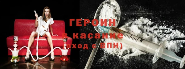 первитин Новокубанск