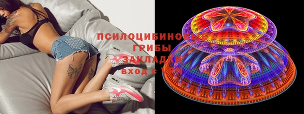 мефедрон VHQ Абдулино