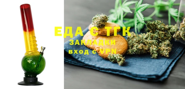 мефедрон VHQ Абдулино