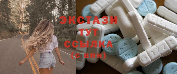 MDMA Абинск