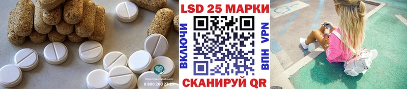 kraken Партизанск LSD-25 экстази кислота