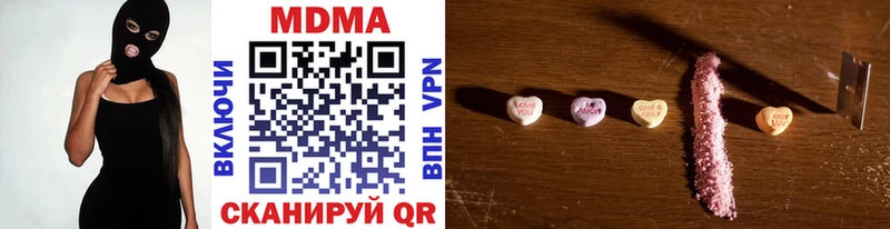 МДМА crystal blacksprut ТОР Партизанск