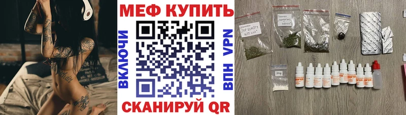 omg ТОР  купить наркоту  Партизанск  Меф мяу мяу 