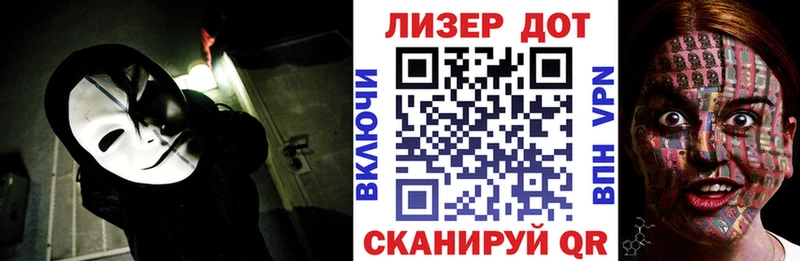 Марки NBOMe 1,5мг  Партизанск 