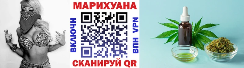 купить наркотики цена  Партизанск  Бошки марихуана MAZAR 
